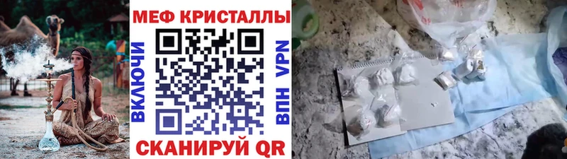 Какие есть наркотики Саки ГАШИШ  Марихуана  КОКАИН  СОЛЬ  Меф 