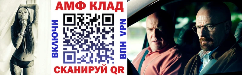 Амфетамин Premium  Саки 