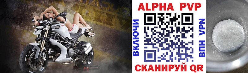 дарк нет наркотические препараты  Саки  Alfa_PVP мука 