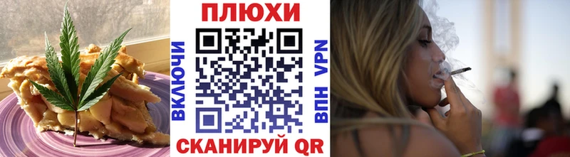 Еда ТГК конопля  Саки 