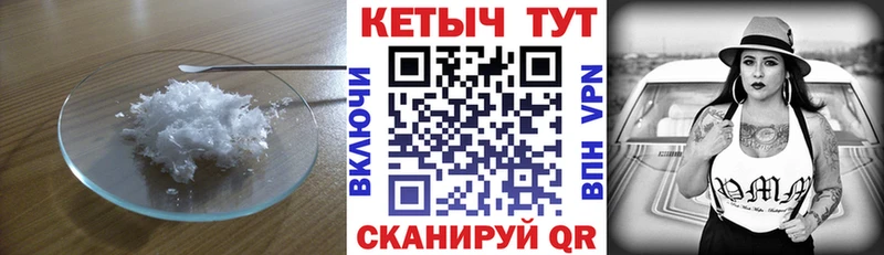 площадка наркотические препараты  Саки  Кетамин VHQ 
