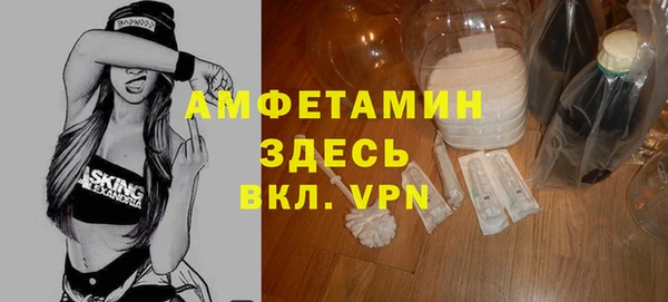 сатива Алексеевка