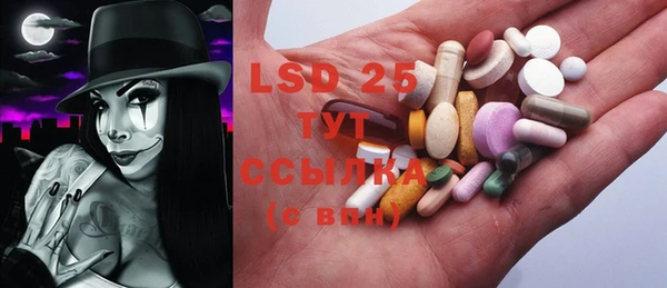 марки lsd Алексин