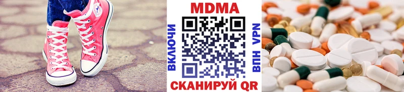 цены наркотик Саки МДМА кристаллы