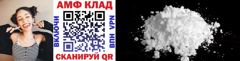 Метамфетамин витя  mega ONION  Саки 
